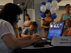 Новороссийский Центр занятости вернулся к работе по прежнему режиму