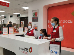 Новороссийский МФЦ не будет регистрировать право собственности несколько дней