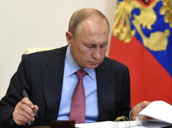 У новороссийцев будет ещё один дополнительный выходной