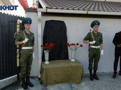 «Мы не позволим их забыть!»: в Мысхако и открыта памятная табличка