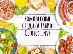 GetObed – доставка вкусной и домашней еды