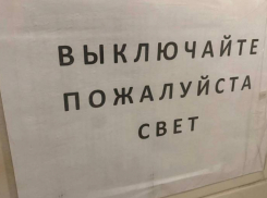 В Новороссийске стреляют днем и ночью, не будет газа и света