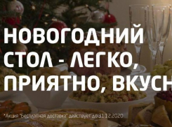 Новый год без суеты - вместе с ARSee 