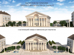 «Перенести доску почета, установить фонтаны и колоннаду», - планы главного архитектора Новороссийска на территорию у ДК «Украина»
