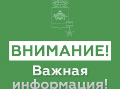 Отбой тревоги: БПЛА угрожали Новороссийску всю ночь