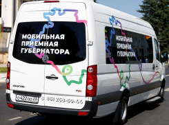 В мае Новороссийск посетит мобильная приемная губернатора