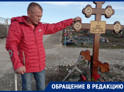 «Могила моей девочки вызвала у меня истерику», - история любви и смерти инвалидов из Новороссийска
