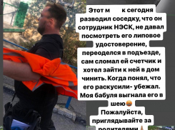 Переоделся в подъезде и ломал щитки: странный «электрик» явился к новороссийцам 