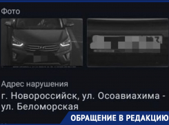 Камера «на 40»… штрафов: кто ее установил в Новороссийске 
