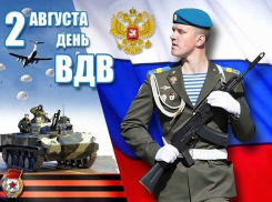 Коронавирус лишил новороссийцев еще одного праздника
