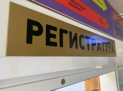 Платная медицина станет ещё более платной: для частных медклиник предложили ввести налог