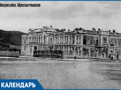 Календарь: Новороссийск запросили о национальном составе учеников
