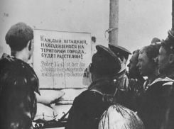 Новороссийск 75 лет назад: оккупанты хотят превратить город в пустыню