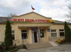 На ремонт здания администрации Раевской уйдет почти 3 млн рублей