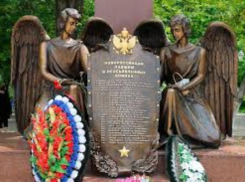 День ветеранов боевых действий пройдет в Новороссийске с необычной прохладой