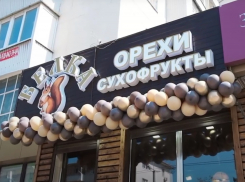 Вкусные орехи и сухофрукты вы найдёте в «БЕЛКЕ»