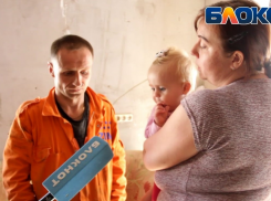 Ночной пожар разделил жизнь многодетной семьи из Новороссийска на «до» и «после»