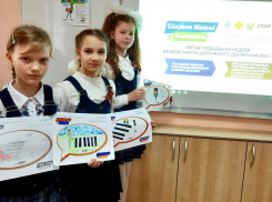 Школьники Новороссийска высказались, чтобы сохранить жизнь