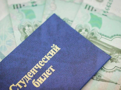 У новороссийских студентов появилась надежда на стипендию в размере прожиточного минимума
