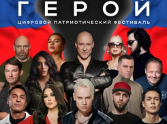 Голограммы Шамана, Дубцовой и Майданова выступят в Новороссийске 