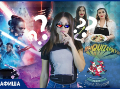 Афиша: Новороссийск во власти Нового года 