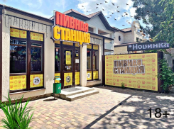 Райский уголок для тех, кто любит пенное