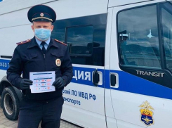 Транспортная полиция Новороссийска приглашает сотрудников