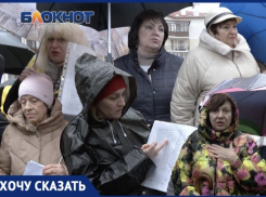 Даже мертвецы и дети расписались: жители Геленджика не приняли технологии работы управляйки из Новороссийска 