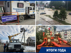 График подачи воды, коллапс ливнёвок и улучшение электроснабжения: каким был 2020 год в ЖКХ Новороссийска