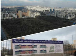 Новороссийцам предлагают решить, стоит ли строить детский сад рядом с Пионерской рощей