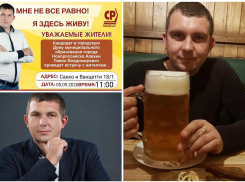 «Мне не все равно»: кого обманул справедливорос Алехин 