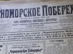 Цензура, уличные бои и 82 судебных дела. Первая газета Новороссийска