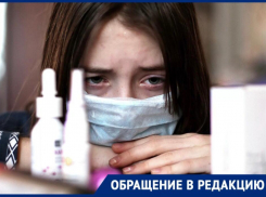 «Крик души!»: жители Новороссийска попали в ковидный тупик  