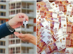 Жители Краснодарского края набрали ипотек на 12 миллиардов за месяц 