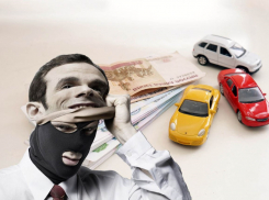 Вместо люксовой «тачки» новороссиец обрел дыру в кармане на 4 миллиона рублей