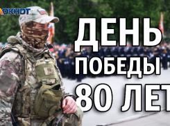 «Этот народ непобедим!»: как город-герой Новороссийск отметил юбилей Великой Победы