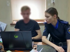 Теперь в «тайники» закладывают деньги: в Новороссийске пресекли сбыт фальшивых купюр