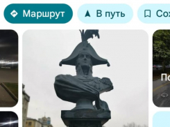 Гугл в Новороссийске что-то совсем попутал