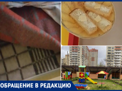 “Дети спят без матрасов, еда просто ужас”: жительница Новороссийска утверждает, что один из новых садиков города-героя не отвечает требованиям 