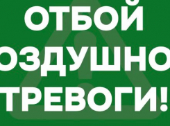 Отбой тревоги: помимо Новороссийска, беспилотники летели и на Москву