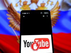 «Никакого Ютуба!»: Роскомнадзор запретил айтишникам пытаться «ускорить» YouTube