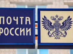 +3% к каждой посылке: власти утвердили «утильсбор» на Почту России