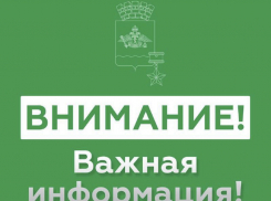Атака БПЛА в Новороссийске:отбой тревоги