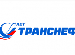 АО “Черномортранснефть” поучаствовало во всероссийском плановом командно-штабном учении (КШУ) в Ставропольском крае