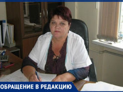 Сотрудники новороссийской поликлиники №5 «привыкли чувствовать себя царями»