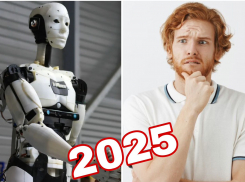 Чего ждать от 2025 года? Предсказание от нейросети 