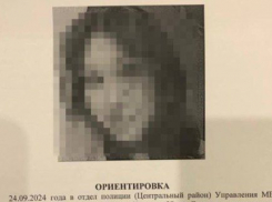 В Новороссийске нашли пропавшую восьмиклассницу 