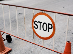 В Новороссийске в субботу перекроют дороги