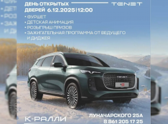 Откройте мир Tenet вместе с автосалоном К-РАЛЛИ: фуршет, призы и эксклюзивный шанс выиграть авто   