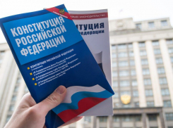 90% жителей Кубани поддержали поправки в Конституцию 